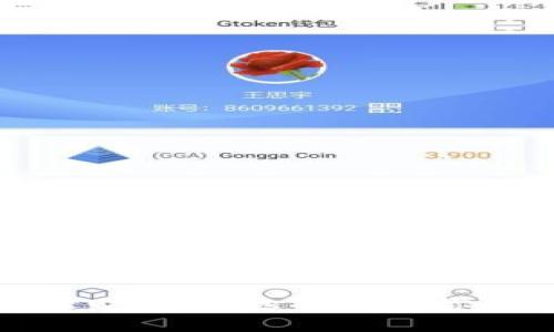 数字货币理财指南:选择适合你的投资策略