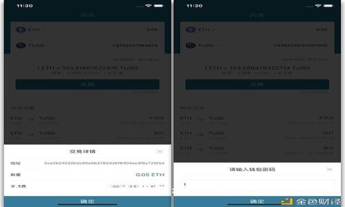 全面解析比特派钱包:用户指南与功能详解