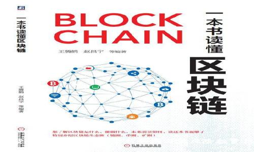 数字货币拓展商机:探索新领域与低风险投资机会