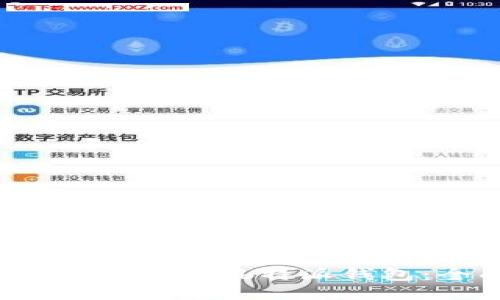 华为手机如何下载b特派钱包：全面指南