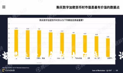 以太坊钱包余额显示时间解析:如何快速查询你的ETH资产
