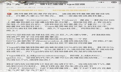 中国物联网与央行数字货币的完美结合:未来金融的探索之路