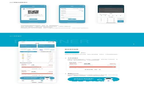 数字货币TECU全面解析:什么是TECU币及其应用前景