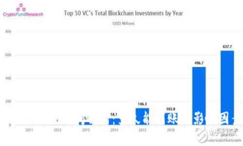 B特派提现时间解析：多久能到账及影响因素