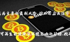 理解加密数字货币矿工的角色和运作机制加密货