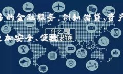   比特派：如何在区块链时代最大化你的数字资产