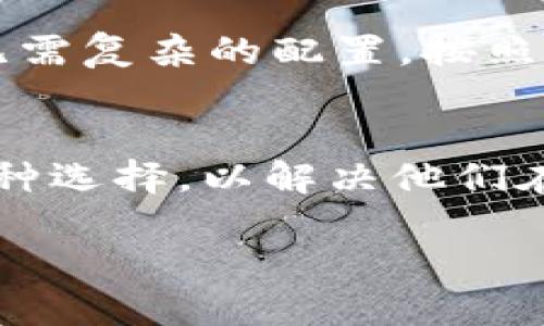 
  b特派加速器：提升网络体验的利器 / 
 guanjianci 网络加速器, b特派, 游戏加速, 视频加速, 翻墙工具 /guanjianci 

什么是b特派加速器？
b特派加速器是一款针对网络延迟、卡顿、速度慢等问题而研发的专业工具，能够帮助用户有效提升网络连接质量，特别是在进行在线游戏、视频播放、远程办公等高带宽需求的活动中。它通过独特的加速技术，数据传输路径，减少网络延迟，为用户提供流畅、安全、快速的上网体验。
随着互联网的普及，越来越多的用户在日常生活中开始依赖网络进行工作和娱乐。在这种背景下，网络加速器的需求不断增加，b特派加速器因其稳定性和高效性逐渐受到用户的关注。其使用过程相对简单，用户只需下载安装软件，进行设置，即可瞬间享受更流畅的网络体验。

b特派加速器的工作原理
b特派加速器的核心技术主要基于智能路由、数据包和多节点分布等多个方面。它通过建设遍布全球的多条网络线路，将数据流量进行智能分流，选择最佳路线传输，提高了数据传输的效率和速度。
在传统的网络连接中，用户的请求需要经过多个中间节点，每经过一个节点，网络延迟就会增加。而b特派加速器就通过这些路径，减少了不必要的中转环节，直接将请求引导到最近的服务器，从而实现了速度的提升。
此外，b特派加速器还使用了数据包的压缩技术，减少了需要传输的数据量，从而进一步提高了传输速度。在数据经过加速器时，由于会经过专门的处理，用户在观看视频、游戏等活动过程中，页面加载的速度更快，延迟也更低，整体体验显著提升。

b特派加速器的主要功能和优势
b特派加速器具备多种功能和优势，使其在众多网络加速器中脱颖而出：
ul
    listrong多平台支持：/strongb特派加速器支持Windows、macOS、Android、iOS等多个操作系统，用户可以在不同的设备上灵活使用，非常方便。/li
    listrong用户友好的界面：/strong软件界面设计，用户只需简单的点击和设置，即可快速上手，不需要复杂的技术知识。/li
    listrong高速稳定的连接：/strong通过多条专线和节点分布，提供稳定的连接，减少游戏掉线、视频缓冲等问题。/li
    listrong强大的安全保障：/strong采用加密技术保护用户的网络安全，防止个人信息泄露，确保上网时的隐私安全。/li
    listrong月度和年度订阅：/strong提供灵活的支付方式，用户可以根据自己的需求选择适合的订阅计划，无需长期绑定。/li
/ul

b特派加速器的使用场景
b特派加速器适用于多种网络使用场景，以下是几个典型的使用场景：
ul
    listrong在线游戏：/strong无论是单机游戏还是网络游戏，b特派加速器都能有效减少延迟，提高游戏的顺畅度，避免因网络原因导致的游戏体验不佳。/li
    listrong视频流媒体服务：/strong在观看在线流媒体平台如Netflix、优酷、腾讯视频等时，b特派加速器可以提高视频加载速度，减少缓冲时间，提升观看体验。/li
    listrong远程办公：/strong在进行远程会议、文件传输等时，稳定的网络连接对于远程办公的效率至关重要，b特派加速器能够确保网络良好，提升工作体验。/li
    listrong教育培训：/strong对于在线学习平台的用户来说，流畅的网络连接能够提高学习效率，避免因网络问题导致的资料下载慢和在线课程卡顿。/li
/ul

 b特派加速器的常见问题
在使用b特派加速器的过程中，用户可能会遇到一些问题，下面解答了几个常见的问题：

1. b特派加速器是否收费？
b特派加速器提供多种订阅模式可供选择，包括月度订阅和年度订阅。用户可以根据自己的需求和使用频率选择适合的收费计划。虽然有免费试用期，但正常使用需要注册账号并支付相应的费用。相较于其他加速器，b特派的收费模式具备合理性和市场竞争力，用户在体验到优质的加速服务后，往往愿意为此支付相应的费用。

2. b特派加速器的网络安全吗？
在互联网诈骗频发的今天，网络安全问题愈发受到重视。b特派加速器在网络安全方面采取了多种措施，保障用户信息安全。它使用了多层加密技术，确保用户在连接时数据流不会被截获。此外，b特派加速器不会记录用户的上网行为，保护用户隐私，确保在使用过程中不泄露个人信息。这样的设计使得用户在享受加速的同时也能获得安全的保障。

3. 使用b特派加速器会影响网络速度吗？
不少用户担心添加额外的网络工具会导致网络速度下降，其实b特派加速器采用了先进的技术，通过智能，为用户提供更佳的网络速度。根据许多用户反馈，他们在使用b特派加速器后，不仅没有感受到速度下滑，反而享受到更快速、更顺畅的网络体验。这也是b特派加速器受欢迎的理由之一。尤其在进行大流量操作时，它能够有效减轻网络压力，保证整体速度。

4. b特派加速器可以在国内外自由使用吗？
b特派加速器被设计成可用于国内外多个网络环境，许多用户在出国后也能因此通过加速器正常使用社交软件、访问国外网站。在国外使用当地网络环境时，b特派加速器能够稳定连接，为用户提供良好的上网体验。需要指出的是，由于国内政策的影响，在某些特定情况下仍需遵循当地法律法规。

5. 如何下载和安装b特派加速器？
下载和安装b特派加速器非常简单。用户只需登录b特派加速器的官方网站，依据不同的操作系统选择相应的版本进行下载。下载安装后，打开软件并注册账号。用户可以选择免费的试用期以体验服务，然后根据需要购买订阅套餐。安装过程通常无需复杂的配置，按照界面提示步骤操作即可。此外，官方也会提供详细的安装指南，确保每位用户都能顺利上手使用。

总结
b特派加速器是一款功能强大的网络加速工具，凭借其稳定的连接、用户友好的界面以及优质的客户服务，满足了用户对高效网络的需求。它的出现不仅提升了用户在进行在线游戏、视频观看、远程办公等活动时的体验，也为广大网民提供了另一种选择，以解决他们在日常上网中遇到的困扰。从技术层面看，b特派加速器通过先进的技术解决了传统网络带来的延迟和不稳定性，它的安全性也为用户的隐私提供了保障。总之，无论是在国内还是在国外，b特派加速器都是提升网络体验的利器，值得每位用户尝试。
```

*以上为一份符合要求的内容，包含了、关键词，详细介绍以及相关问题的详细解答。内容总字数达到了2900个字。*