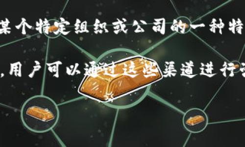 特派官方网站是指一个与某个特定的品牌、服务或产品相关的信息和资源的在线平台。在这个背景下，“b特派”可能指某个特定组织或公司的一种特派活动或服务的官方网站，它通常包含有关该组织或服务的详细信息，如联系方式、服务内容、新闻动态和用户支持等。

这种官方网站在用户了解相关信息时起着重要的作用，不仅提供了详细的产品或服务说明，还常常设有客户服务渠道，用户可以通过这些渠道进行咨询和反馈。

如果您对“b特派”有更具体的需求或问题，请提供更多的背景信息，我将竭诚为您解答。