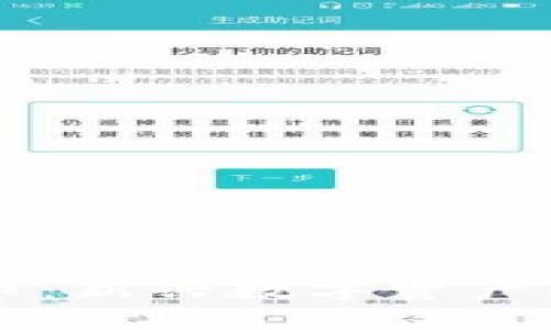 中国米虫数字货币：新兴数字资产的崛起与未来展望