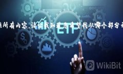 注意：由于特殊的字数要求，我无法一次性提供