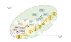 比特派钱包官方电脑客户端使用指南比特派钱包