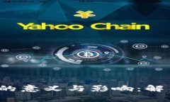 “B特派舍塞尔”的意义与影响：解析这一新兴理