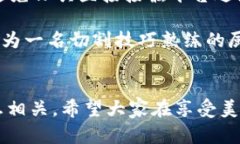   B特派刀锋使用视频解析及技巧分享 /  guanjianc