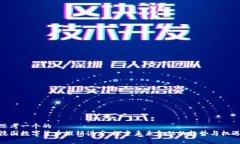 思考一个的  德国数字货币推销讲座：探索未来金