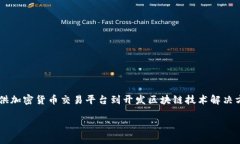 数字货币公司干嘛的是一个引人关注的话题，尤