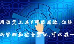   如何找到以太坊钱包的助记词？  /  guanjianci 以