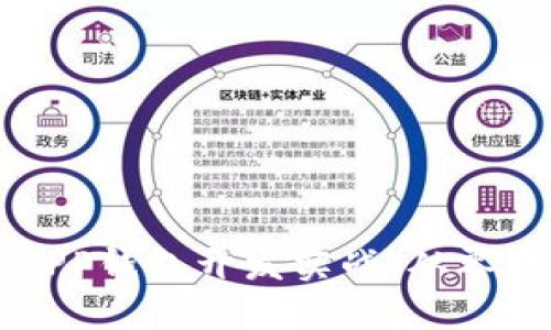 区块链以太坊APP钱包开发实战：从零开始的详细指南