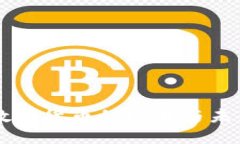 中国进口数字货币的现状与未来发展展望