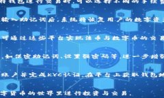   比特钱包APP下载安装全攻略：轻松管理你的数字