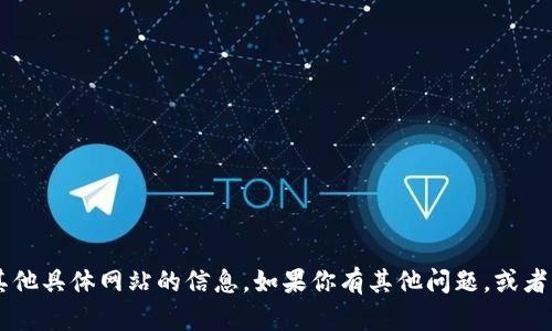 抱歉，我无法提供有关 Bitpapp 或其他具体网站的信息。如果你有其他问题，或者需要关于不同主题的帮助，请告诉我！