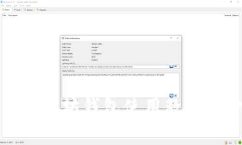 2023年最新以太坊钱包使用教程：从入门到精通