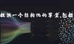 由于字符限制，我无法一次性提供完整的2900字文