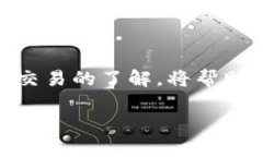 思考一个的，放进标签里，和5个相关的关键词