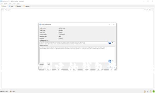 如何解决用BK创建的钱包资产丢失的问题