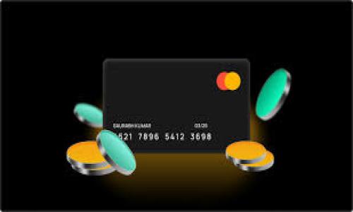   比特派钱包中的资金被冻结是怎么回事？ / 

 guanjianci 比特派, 冻结, 加密货币, 钱包安全, 交易问题 /guanjianci 

一、比特派钱包简介
比特派（Bitpie）是一款关注加密货币交易及存储的数字钱包应用。因其用户友好的界面和多样化的功能，吸引了大量加密货币爱好者。用户可以在比特派中进行数字资产的存储、管理、转账等操作，同时还支持多种主流数字货币的交易。但是，在使用过程中，部分用户可能会遇到资金被冻结的情况，这无疑会引发用户的关注和疑问。

二、比特派钱包冻结资金的可能原因
比特派钱包中资金显示被冻结的原因可能有多种情况，以下是常见的一些原因：
1. **平台维护**：比特派或其服务提供方在进行系统升级或维护时，可能会导致用户的资产暂时被冻结，以保护用户资产的安全。这种情况下，冻结通常会在维护完成后自动解除。
2. **安全审查**：由于市场上存在不少诈骗和欺诈行为，当系统检测到不正常的交易活动或者用户账户存在风险时，为了保护用户资产，比特派有可能会暂时冻结交易。这种情况通常需要用户进行身份验证或确认相关信息才能解冻。
3. **合规要求**：由于各国对加密货币交易的法律法规不一，平台可能受到监管要求，导致某些资金暂时无法使用，特别是在涉及跨境转账或大额交易的时候。
4. **用户操作失误**：在某些情况下，用户可能因错误的操作导致账户被冻结。例如，多次输入错误的密码或进行异常的交易行为，系统则会自动采取保护措施。
5. **黑客攻击或安全事件**：一旦比特派钱包遭遇黑客攻击，系统为了保护用户资金的安全会停止部分功能，这样可能会导致用户的部分资金显示为冻结状态。

三、如何解决比特派钱包资金冻结的问题
当比特派钱包显示资金被冻结时，用户应采取以下步骤尽快解决问题：
1. **查询平台公告**：首先，用户应查看比特派的官方网站或社交媒体是否有公告信息，特别是关于系统维护或紧急情况的通知。这可以帮助用户判断冻结是否为临时状况。
2. **联系客服**：如果没有相关的公告，用户应立刻联系比特派的客服。提供相关的问题描述和账户信息，客服会根据具体情况进行查询并给予解决方案。用户可以通过APP内的客服或官方网站的联系信息进行沟通。
3. **身份验证**：如果冻结与安全审查有关，用户可能需要提供身份信息等验证资料。请根据客服的要求进行操作，确保提交的信息真实有效。
4. **耐心等待**：在大多数情况下，资金冻结并不会永久，用户只需耐心等待，按照平台要求的流程操作后，资金通常会恢复正常。
5. **建立安全意识**：为了避免后续可能的冻结事件，用户应加强对钱包和账户的安全保护，包括使用强密码、启用双重验证等安全措施。

四、比特派钱包冻结资金的案例分析
为更深入理解比特派钱包冻结资金，以下是几个真实案例的分析：
1. **案例一：系统维护导致的冻结**
用户小李发现自己的比特派钱包资金被冻结，最初感到十分紧张。通过查阅比特派的公告，得知平台正在进行系统维护，维护预计在24小时内完成。小李根据公告耐心等待，第二天登陆钱包后发现所有功能已恢复正常，资金也成功解冻。
2. **案例二：安全审查导致的冻结**
用户小王尝试进行一笔较大金额的交易，但突然被系统提示资金冻结。通过反馈至客服，小王被告知由于该笔交易异常，系统自动触发了安全审查。他需要提供实名认证和交易相关的信息，经过审查后，资金解冻，交易顺利完成。
3. **案例三：黑客攻击引发的冻结**
用户小张在某日发现钱包中的资产显示冻结，经过多次尝试仍无法恢复。联系比特派客服后才知道，平台遭受了黑客攻击，为了保护用户资金，采取了临时冻结措施。经过几天的紧急处理，官方恢复了用户的资金，但小张意识到在数字货币交易中保持警惕和安全的重要性。

五、如何提升比特派钱包的安全性
用户在使用比特派钱包时，可以采取以下措施来保护自己的资金安全，从而减少被冻结的风险：
1. **设置强密码**：使用包含大小写字母、数字及特殊字符的复杂密码，避免使用容易被猜测的身份信息，如生日等。
2. **启用双重验证**：尽量启用钱包的双重验证功能，增加账户的安全性。即使密码被盗，黑客也无法轻易访问用户的资金。
3. **定期更新应用**：确保使用比特派最新版本的钱包软件，及时安装安全更新以防范新出现的安全漏洞。
4. **避免在不安全的网络下操作**：使用钱包时，尽量在安全的网络环境下进行交易，尽量避免使用公共Wi-Fi进行资金操作。
5. **对交易保持警惕**：在进行交易时，务必核对地址和金额，不要随意分享私钥或种子短语，以确保账户安全。

六、总结
比特派钱包 ofrece a los usuarios la posibilidad de almacenar y gestionar criptomonedas de manera eficiente y segura. Sin embargo, el problema de los fondos congelados puede ser frustrante para muchos. Conociendo las posibles razones de la congelación y siguiendo los pasos adecuados, los usuarios pueden navegar por estas situaciones de manera más efectiva. 通过加强安全意识，用户可以更好地保护自己的资产，降低冻结或其他潜在风险的概率。

七、常见问题
问题1：比特派钱包冻结资金多长时间解冻？
冻结资金的解冻时间因具体情况而异。在维护情况下，通常会尽快恢复，而安全审查可能需要用户配合操作，具体时间不定。建议用户联系比特派客服以获取最新的进展信息。

问题2：如何知道比特派底层资产是否安全？
用户可以查看比特派官方的安全政策、用户评论和社区反馈。此外，定期更新应用程序和关注钱包的安全性动态也是确保资产安全的有效途径。

问题3：比特派支持哪些加密货币？
比特派钱包支持多种主流的加密货币，包括比特币、以太坊、莱特币等。款项支持的加密货币种类会随着市场发展不断更新，可在比特派官网查看最新支持情况。

问题4：如果被骗了怎么办？
若用户怀疑自己或钱包被骗，首先应立即更改密码及相关登录信息，联系比特派客服寻求帮助。如果有交易记录，可以进行申诉或举报，尽管追回资金的可能性较小，但尝试采取必要措施保护个人信息和财产是必要的。

问题5：可以使用比特派钱包在所有地区吗？
比特派钱包的使用受到各国法律法规的限制，某些地区可能被禁止使用此类数字钱包。建议用户查看本地法律规定，以确保合规操作。