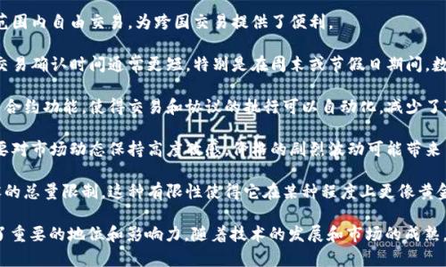 数字货币是一种新型的货币形式，其主要特点包括以下几个方面：

1. **去中心化**：大多数数字货币，尤其是比特币，基于区块链技术，这意味着交易不依赖于中央银行或金融机构的控制，而是通过网络中的节点共同维护。

2. **安全性高**：数字货币的交易记录被加密，并分布在全球各个节点上。同行业的共识机制和对交易的验证，可以有效防止伪造和双重支付。

3. **匿名性**：与传统金融交易不同，数字货币交易可以在一定程度上保持用户的隐私。尽管交易记录是公开的，但用户的身份信息通常不会直接与交易相关联。

4. **全球化**：数字货币不受国界限制，可以在全球范围内自由交易，为跨国交易提供了便利。

5. **快速交易**：相比于传统银行系统，数字货币的交易确认时间通常更短，特别是在周末或节假日期间，数字货币的交易可在几分钟内完成。

6. **可编程性**：许多数字货币（如以太坊）支持智能合约功能，使得交易和协议的执行可以自动化，减少了对中介的依赖。

7. **波动性**：数字货币的价格波动较大，投资者需要对市场动态保持高度敏感，价格的剧烈波动可能带来高风险。

8. **有限供应**：许多数字货币如比特币有一个预设的总量限制。这种有限性使得它在某种程度上更像黄金，可能会在长期内吸引价值储存的需求。

这些特点使得数字货币在现代金融体系中逐渐占据了重要的地位和影响力。随着技术的发展和市场的成熟，数字货币在未来可能会有更广泛的应用和发展。