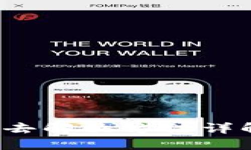 b特派进不去解决方法详解视频教程