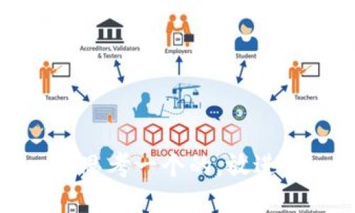 思考一个的，放进