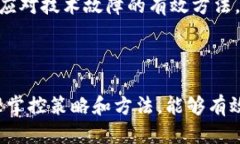 瑞波币钱包交易以太坊的全面指南jiaoti瑞波币钱