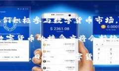 深入了解日本数字货币牌照制度/日本, 数字货币