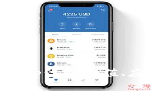 深入解析BitKeep代币：价值、应用与未来潜力