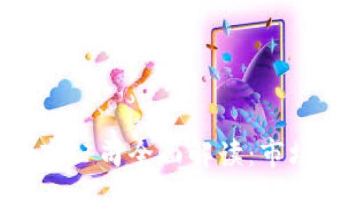 深圳数字货币上市公司全面解读：市场现状与未来趋势