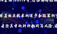   数字货币意味着什么？全球数字货币的现状与未