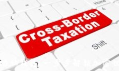   如何生成以太坊脑钱包：一步步解锁加密世界的