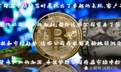 币值管理新纪元：数字货币的未来与创新数字货