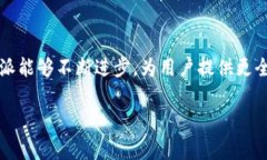 特派目前并没有官方的网页版登录选项。特派是