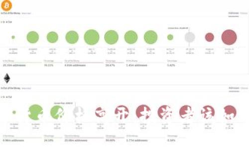 2023年数字货币价格高开：投资者该如何抓住趋势？