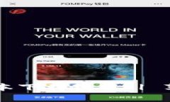 比特派钱包官网最新版本下载教程 | 苹果手机用