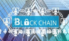 数字货币的崛起：拓展交易场景的无限可能