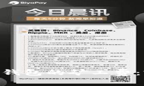 如何充值Bitpie钱包的矿工费：完整指南和技巧