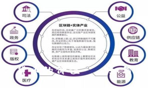 揭秘纳斯达克数字货币的价值——如何影响未来金融市场