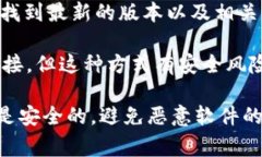 Bitpie 是一个数字资产钱包平台，提供多种下载地