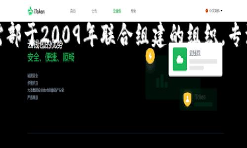 特派：特派是中国人民解放军总后勤部和中国人民解放军军需部于2009年联合组建的组织，专注于为军队和其他相关社会服务提供优质的后勤保障与支持。

### 揭秘特派：2009年背后的故事与未来展望