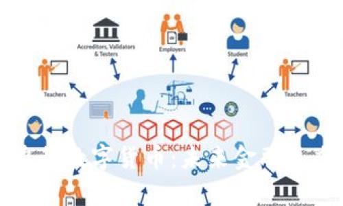 探索中国央行数字货币：未来金融生态的新篇章