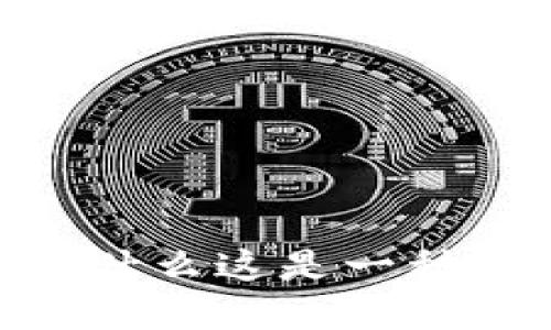 数字货币回笼：为什么这是一种不可逆转的趋势？