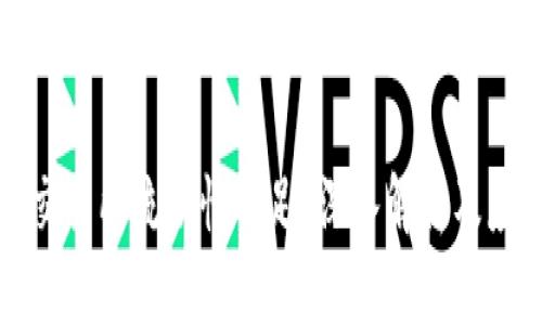 比特派交易所流动性不足？深入解析及应对策略